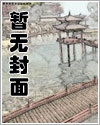 我的分身在星空彼岸